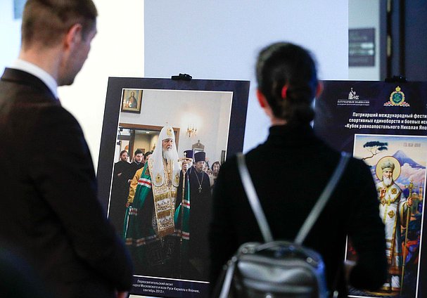 Открытие выставки, посвященной Патриаршему международному фестивалю спортивных единоборств и боевых искусств «Кубок равноапостольного Николая Японского»