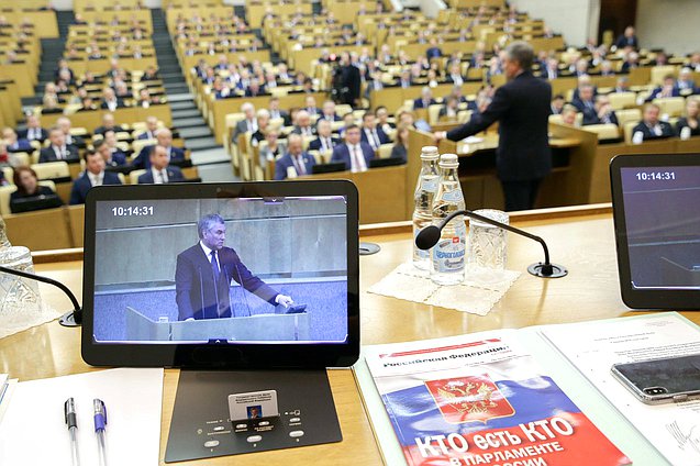 Пленарное заседание Володин