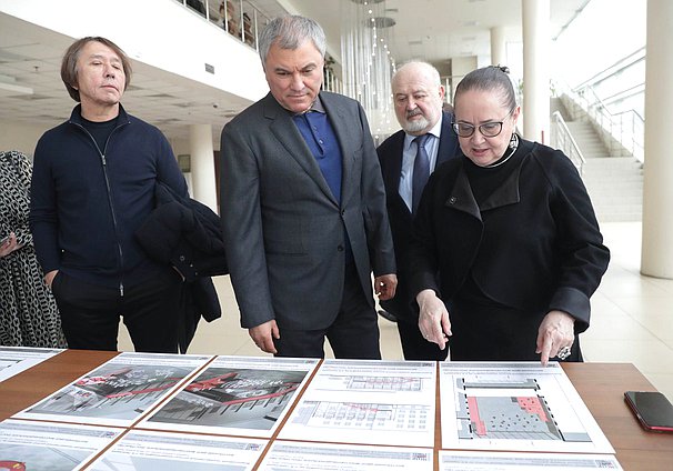 Председатель Государственной Думы Вячеслав Володин, ректор ВГИК им. С.А. Герасимова Владимир Малышев и Президент Гильдии продюсеров России Ренат Давлетьяров