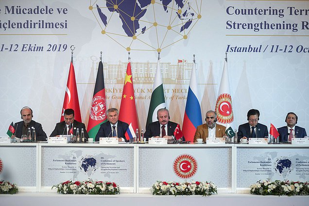 The closing ceremony of the 3rd Conference of Speakers of the Parliaments on Countering Terrorism and Strengthening Regional Connectivity