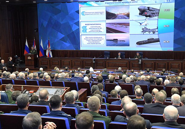 Расширенное заседание Коллегии Минобороны РФ