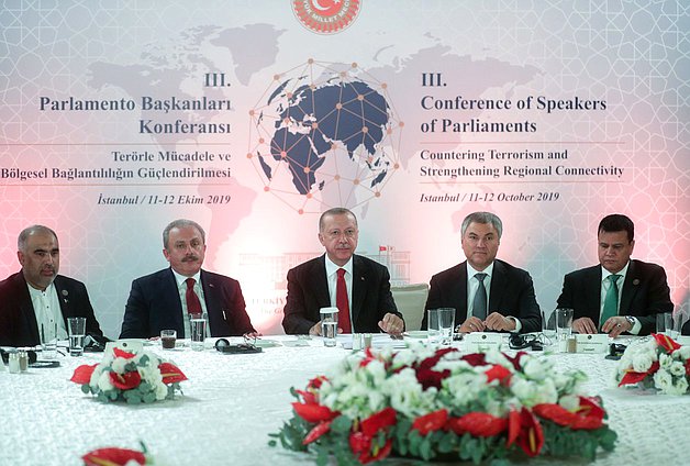 Speaker of the National Assembly of the Islamic Republic of Pakistan Asad Qaiser, Speaker of the Grand National Assembly of Turkey Mustafa Şentop, President of Turkey Recep Tayyip Erdoğan, Chairman of the State Duma Viacheslav Volodin and Speaker of the House of the People of the National Assembly of Afghanistan Mir Rahman Rahmani