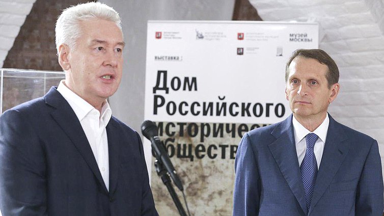 Открытие выставки «Дом Российского исторического общества и история Воронцова поля».

