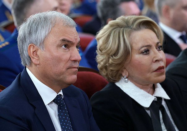 Председатель Государственной Думы Вячеслав Володин и Председатель Совета Федерации Валентина Матвиенко