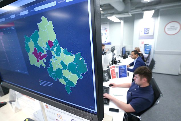 Центр управления регионом в Доме Правительства Московской области