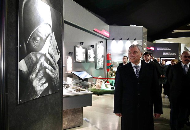 Председатель Государственной Думы Вячеслав Володин и члены российской делегации осмотрели музей мемориального комплекса «Парк Победы»