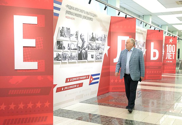 Первый заместитель Председателя Комитета по делам СНГ, евразийской интеграции и связям с соотечественниками Константин Затулин
