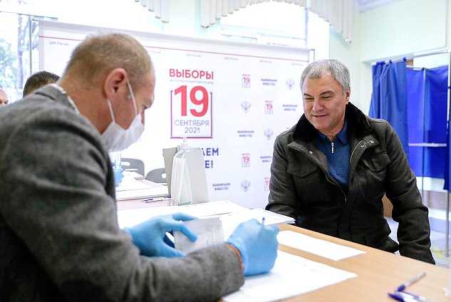 Председатель Государственной Думы Вячеслав Володин проголосовал на выборах депутатов Государственной Думы VIIIсозыва