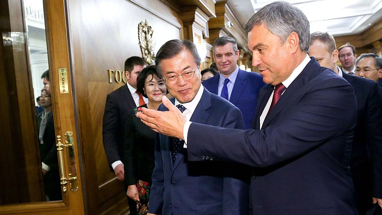 Председатель Государственной Думы Вячеслав Володин и Президент Республики Корея Мун Чжэ Ин
