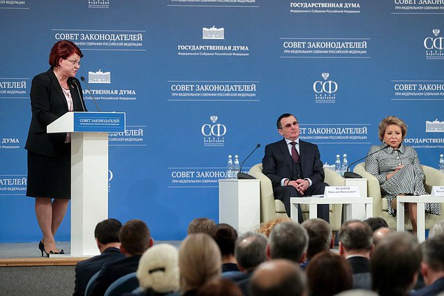Заседание Совета законодателей Российской Федерации при Федеральном Собрании РФ
