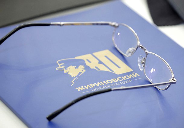 Заседание организационного комитета по подготовке и проведению празднования 80-летия со дня рождения В.В. Жириновского