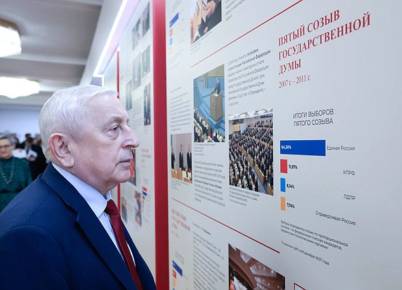 Председатель Комитета по развитию Дальнего Востока и Арктики Николай Харитонов