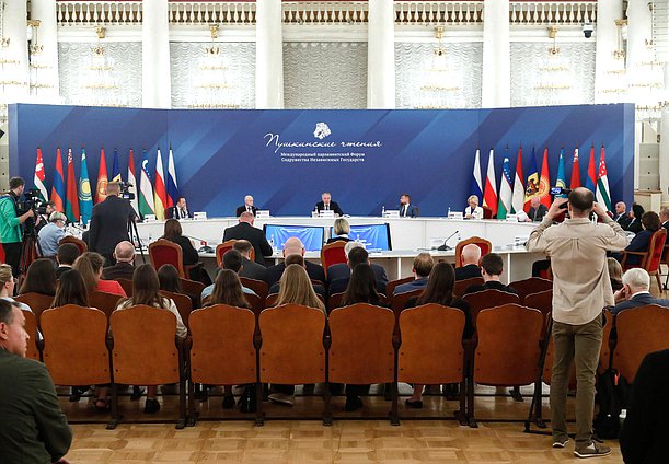 Пленарное заседание третьего международного парламентского форума СНГ «Пушкинские чтения»