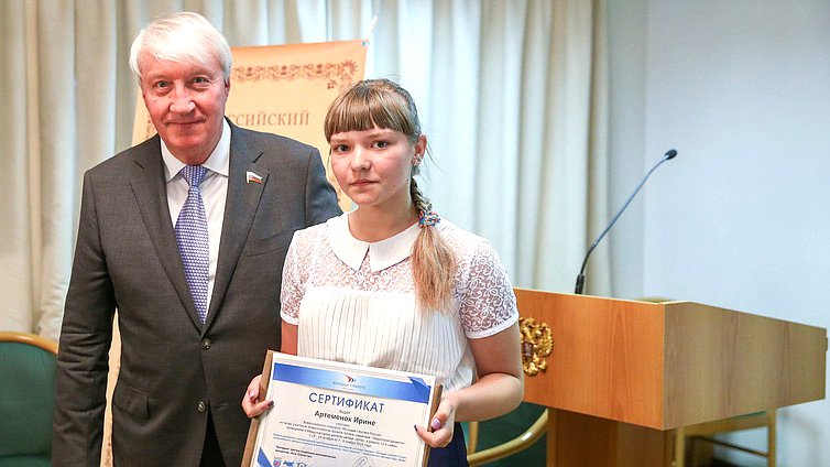 Торжественная церемония награждения победителей Всероссийского конкурса среди образовательных организаций России «История местного самоуправления моего края»
