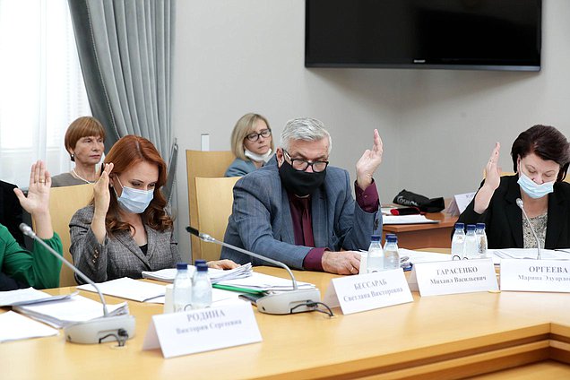 Заседание Комитета по труду, социальной политике и делам ветеранов