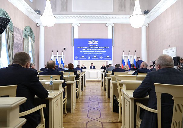 Заседание Президиума Совета законодателей