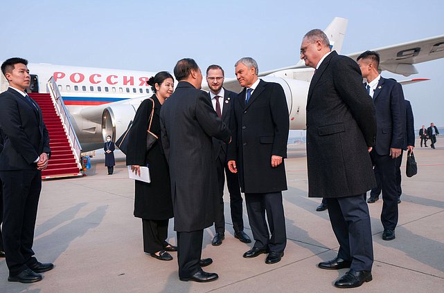 Official visit of Chairman of the State Duma Vyacheslav Volodin to the People's Republic of China