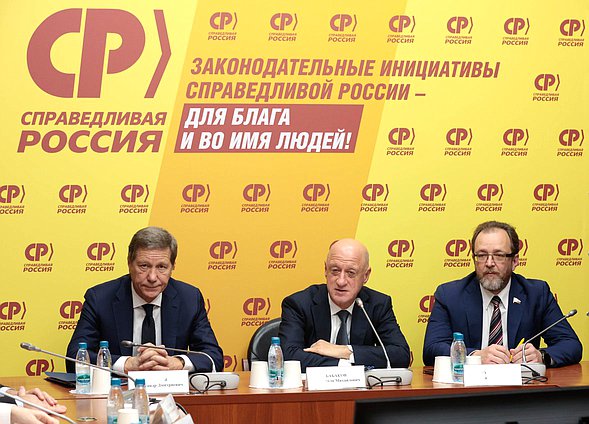 Заместители Председателя Государственной Думы Александр Жуков и Александр Бабаков и член Комиссии по Регламенту и обеспечению деятельности Государственной Думы Андрей Кузнецов
