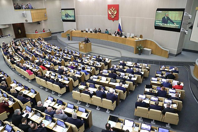 Первое пленарное заседание Государственной Думы VIII созыва