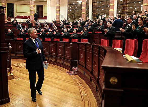 Speech by Chairman of the State Duma Vyacheslav Volodin at the Mejlis of Turkmenistan