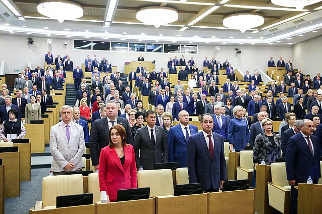 Пленарное заседание минута молчания