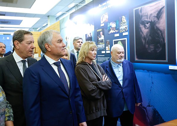 Председатель Государственной Думы Вячеслав Володин, актриса Елена Яковлева и ректор ВГИК им. С. А. Герасимова Владимир Малышев