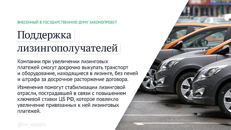 Антисанкционные законы