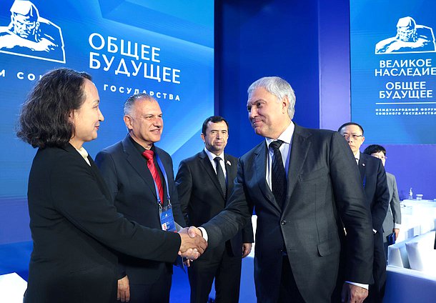 Chairman of the State Duma Vyacheslav Volodin and Mongolian Ambassador Extraordinary and Plenipotentiary to the Republic of Belarus Gunaajav Baigalmaa. Plenary Session of the “Great Heritage – Common Future” International Forum