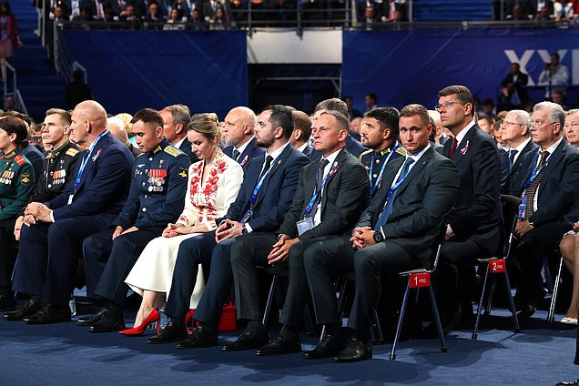 Второй этап XXIII съезда партии «Единая Россия»