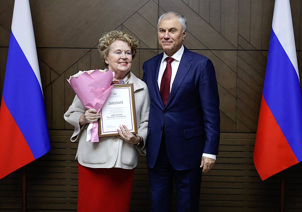 Председатель Государственной Думы Вячеслав Володин и специальный корреспондент ГРК «Радио России» Валентина Никольская