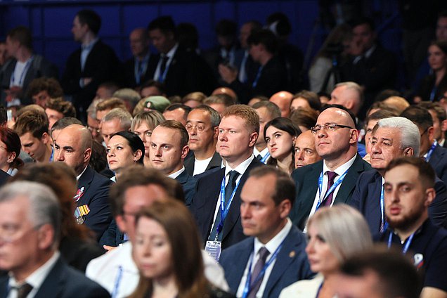 Второй этап XXIII съезда партии «Единая Россия»