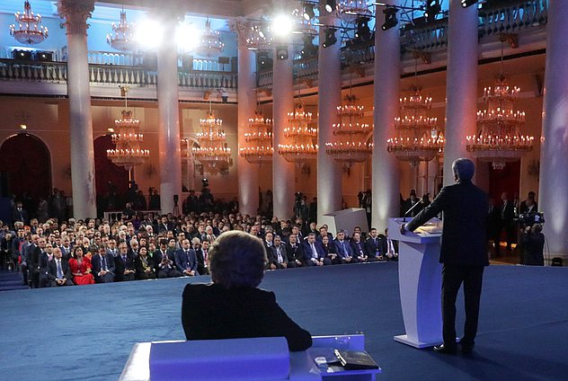 Пленарное заседание Международной парламентской конференции «Россия — Латинская Америка: Сотрудничество во благо справедливого мира для всех»