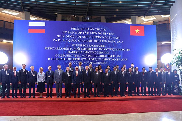 The fourth meeting of the Inter-parliamentary Commission on Cooperation between the State Duma of the Federal Assembly of the Russian Federation and the National Assembly of the Socialist Republic of Vietnam