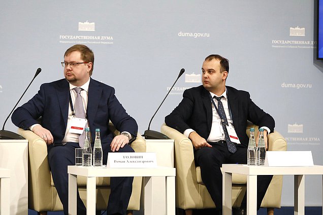 Сессия "Производство и инвестиции"