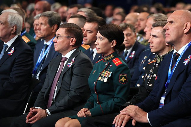 Второй этап XXIII съезда партии «Единая Россия»
