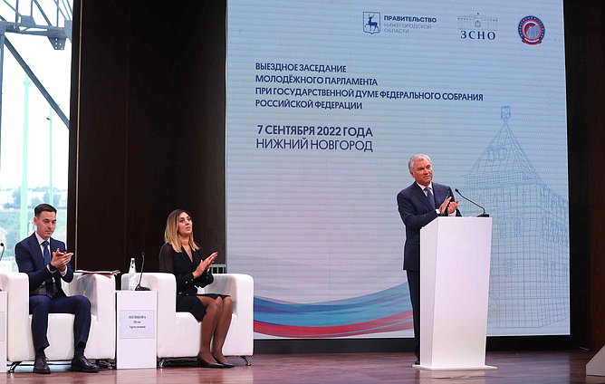 Председатель Государственной Думы Вячеслав Володин