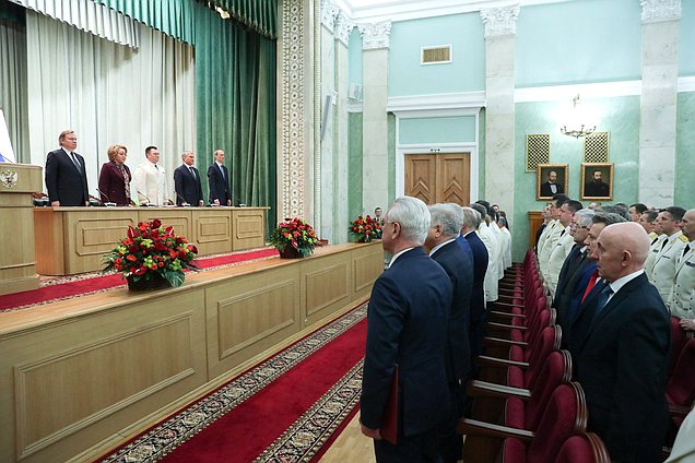 Торжественное мероприятие, посвященное Дню работника прокуратуры РФ