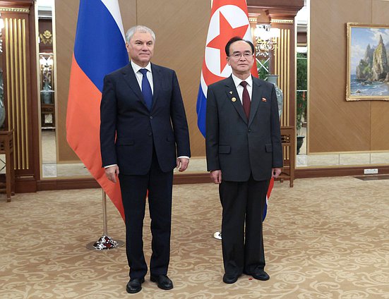 Председатель Государственной Думы Вячеслав Володин и Председатель Президиума Верховного народного собрания КНДР Чо Ён Вон