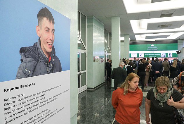 Открытие выставки, приуроченной к Международному дню инвалида