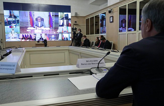 Meeting of the Bureau of the Council of Legislators ”Relevant issues of improving legislation in connection with the adoption of amendments to the Constitution of the Russian Federation“