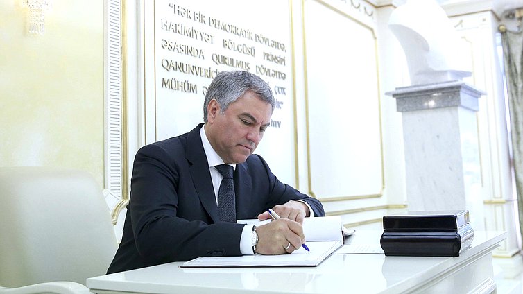 Председатель Государственной Думы Вячеслав Володин