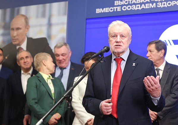 Руководитель фракции "Справедливая Россия" Сергей Миронов