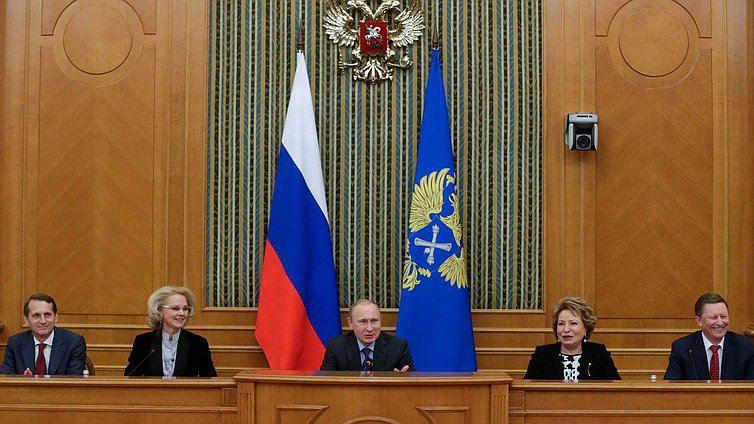 Расширенное заседание Коллегии Счётной палаты Российской Федерации, посвящённое празднованию 20-летия со дня образования Счётной палаты Российской Федерации.