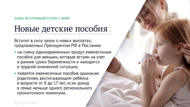 детские пособия