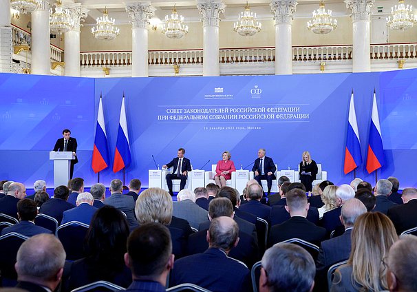 Заседание Совета законодателей РФ при Федеральном Собрании РФ