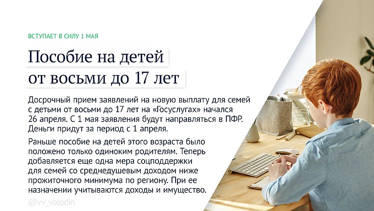 пособие ВСТУПАЕТ