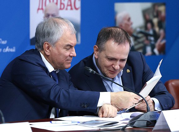 Председатель Государственной Думы Вячеслав Володин и помощник Президента РФ Владимир Мединский