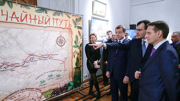 Открытие выставки 
«Великий чайный путь в истории российского предпринимательства».
