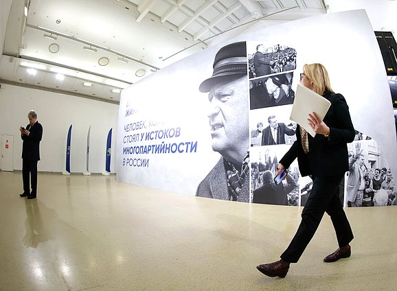 Заседание организационного комитета по подготовке и проведению празднования 80-летия со дня рождения В.В. Жириновского