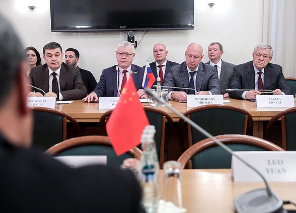 Joint meeting of the State Duma Committee on Security and Corruption Control and the Supervisory and Judicial Affairs Committee of the National People's Congress of China